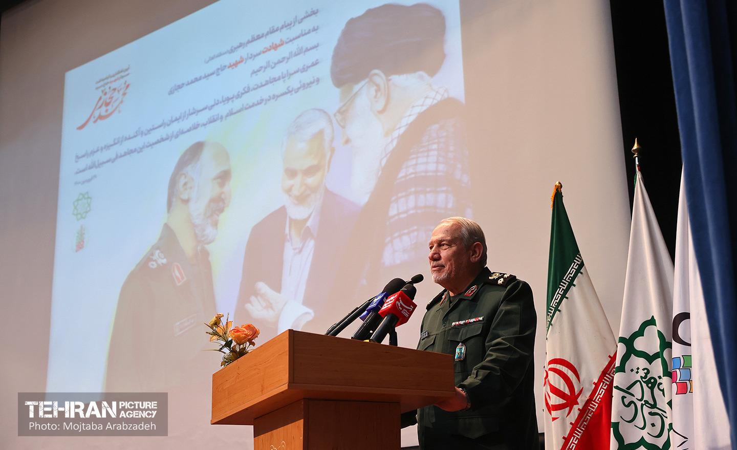 آیین نامگذاری و گرامیداشت شهید سردار حجازی 4