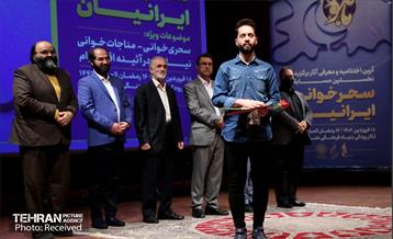 آیین اختتام جشنواره ماهور  6