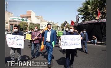 تجمع اعتراضی مردم تهران در محکومیت عادی‌سازی روابط حکام عرب با رژیم اشغالگر قدس 5