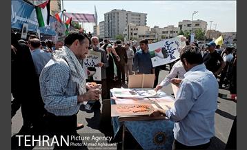 راهپیمایی روز جهانی قدس 1