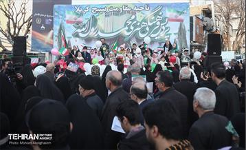 راهپیمایی ۲۲ بهمن در تهران - ۲ 38