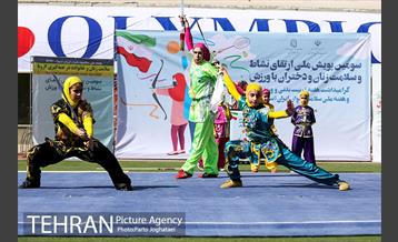 پویش ملی ارتقا سلامت و نشاط زنان 12