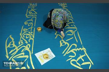 آیین کتیبه نویسی ویژه نیمه شعبان 13