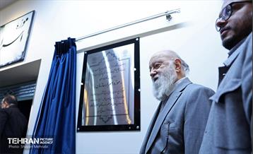 افتتاح موزه اسرار سازمان 47