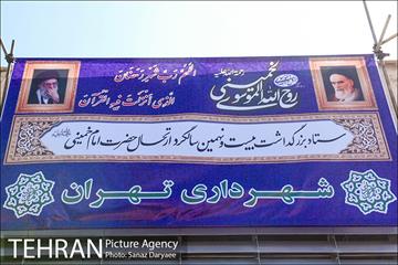 آماده‌سازی مجموعه حرم مطهر امام‌ خمینی (ره) برای مراسم ارتحال 2