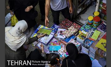 بازارِ خرید لوازم و تحریر‎ 1