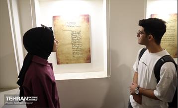 تور تهرانگردی دانشجویان خارجی 18