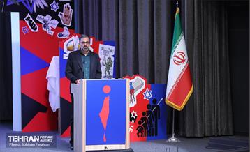 مراسم اختتامیه رویداد «هولوساید» 45