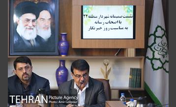 نشست صمیمانه شهردار منطقه 22 با اصحاب رسانه 5