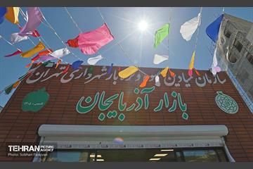 آیین بهره‌برداری از ۴ بازار میوه و تره‌بار 11