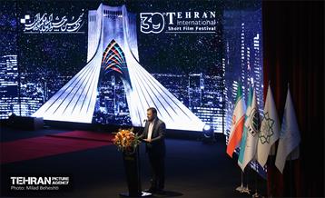 اختتامیه سی و نهمین جشنواره بین المللی فیلم کوتاه تهران 4