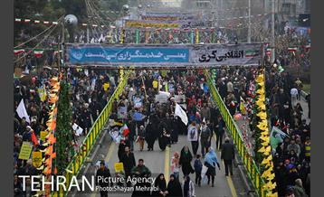 راهپیمایی 22 بهمن تهران -2 10