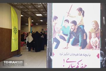گردهمایی مادران آینده ساز 24