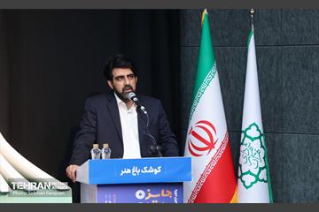اختتامیه پنجمین جایزه داستان تهران 44