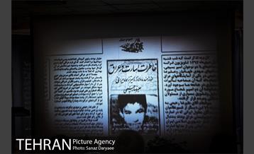 تجلیل از نویسنده کتاب خاطرات رهبر انقلاب 18