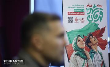 نشست خبری مدیرعامل سازمان ورزش شهرداری تهران 23