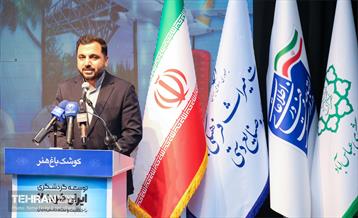 دومین همایش گردشگری ایران کهن 16