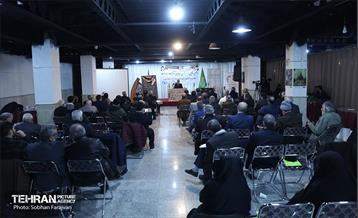 همایش دیده‌بان شفافیت و عدالت 10