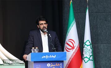 اختتامیه پنجمین جایزه داستان تهران 44