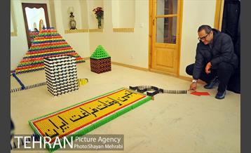 افتتاح خانه اوقات فراغت 40