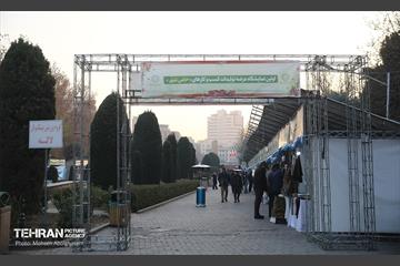 نمایشگاه عرضه تولیدات کسب و کارهای حامی شهر 27