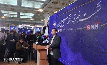 سومین روز نمایشگاه رسانه‌های ایران 41