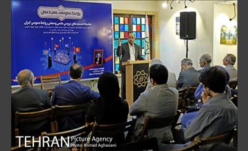 روابط عمومی، علم تا عمل 25