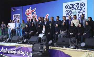 آیین مهرواره لبخند آرمان 15