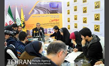 نشست خبری مدیر عامل شرکت بهره بردای مترو 7