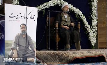 مراسم چهلم شهید حاج اسماعیل احمدی 9