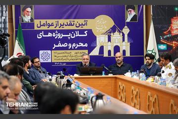 آیین تقدیر از عوامل کلان پروژه‌های محرم و صفر  8
