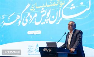 دوره توانمندسازی کنشگران پویش مردمی گوهرشاد
