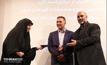 آیین تجلیل از برگزارکنندگان افتتاحیه مسابقات قهرمان شهر 2
