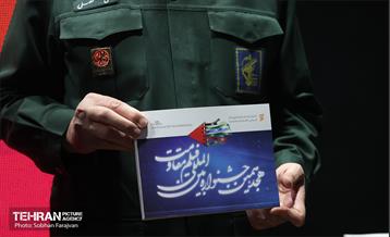 مراسم افتتاح فرهنگسرای مقاومت و پایداری  3