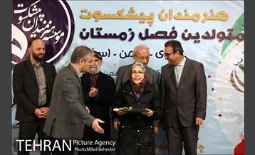 جشن تولد هنرمندان پیشکسوت متولد زمستان 25