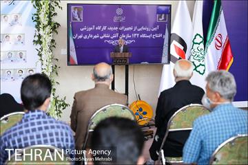 افتتاح ایستگاه ١٣٢ آتش نشانى شهردارى تهران 11