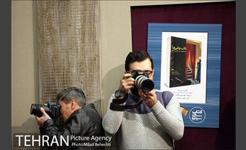 هشتمین دوره کتاب سال سینما 11