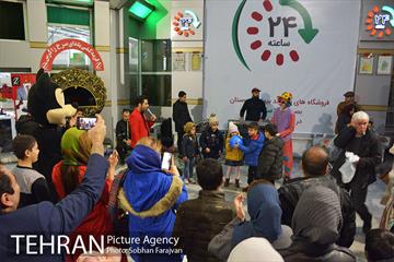فروش ویژه شب یلدا شهروند  14