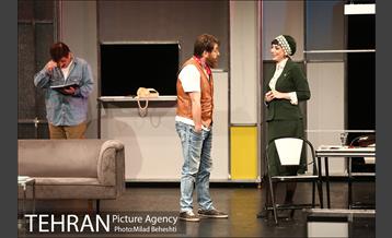 نمایش تراس 5