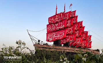 «سفینة النجاة» در میدان آزادی 26