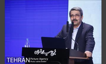 چهارمین همایش فصلی مدیران شهرداری تهران 17