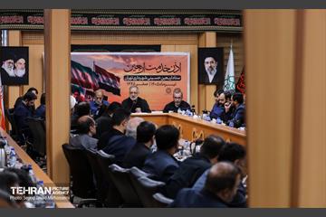نخستین جلسه ستاد اربعین شهرداری تهران 15