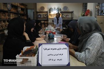 شهربانوی شماره یک منطقه 14 64