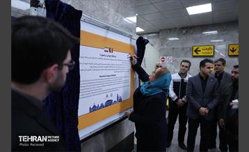 نمایشگاه عکس «رومانی در تصویر» 21