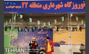 نوروزگاه دریاچه شهدای خلیج فارس 28