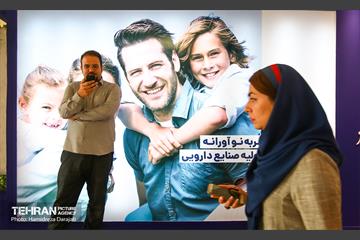 نمایشگاه ایران فارما  32