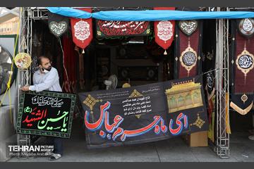 آیین افتتاح نمایشگاه  عطر سیب  28