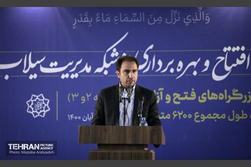 آیین افتتاح و بهره‌برداری از شبکه مدیریت سیلاب 15