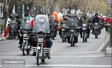 یوم الله ۲۲ بهمن در تهران  19