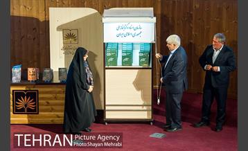 رونمایی از کتاب سردار سازندگی، روزنوشت های مرحوم هاشمی رفسنجانی 26